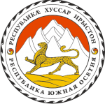 403px-Coat_of_arms_of_South_Ossetia.svg